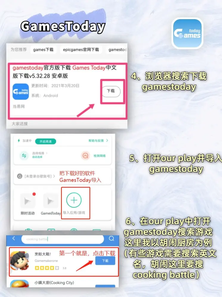 TG彩票官网下载截图2